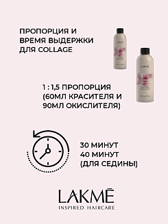 Краска для волос Lakme Collage new 6/12, темный блондин пепельно-фиолетовый, 60 мл