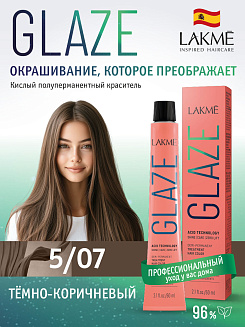 Полуперманентный краситель GLAZE 5/07 оттенок темно-коричневый 60 мл