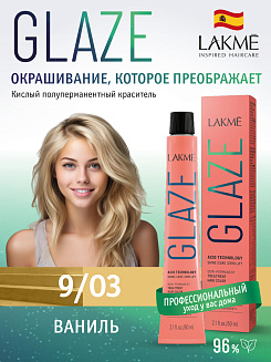 Краска для волос Lakme Glaze 9/03 Vanila, полуперманентная, без аммиака, ваниль, 60 мл