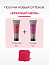 Тонирующая маска Lakme Teknia Fuchsia, арт. 44102, цвет- фуксия, 250 мл