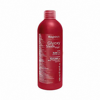 Бальзам разглаживающий с глиоксиловой кислотой Kapous GlyoxySleek Hair, 500 мл