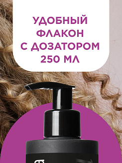 Кондиционер harizma prohair для вьющихся волос Active Curl с дозатором 250 мл