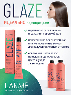 Окислитель Lakme Glaze 1,5% (5V), кремовый,1000 мл, только для активации красителя Glaze