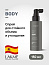 Спрей для объема Lakme Body K.beauty, для всех типов, арт. 46741, 150 мл