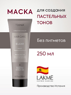 Маска для обновления цвета без пигментов