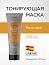 Тонирующая маска Lakme Teknia Desert sand, арт. 44062, цвет- песок, 250 мл