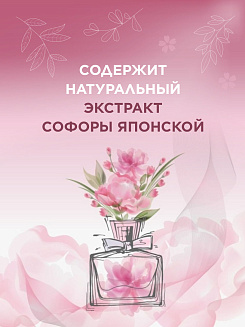 Кондиционер harizma prohair для окрашенных волос Rich Color с дозатором 1000 мл