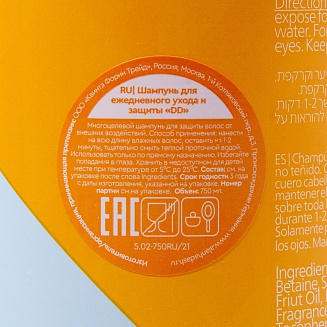 Шампунь для волос Daily Defense 750 мл