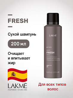 Сухой шампунь текстурирующий  Lakme K.style  Fresh, арт. 46052, для всех типов волос, 200 мл