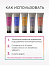 Тонирующая маска Lakme Teknia Fuchsia, арт. 44102, цвет- фуксия, 250 мл