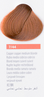 Краска для волос Lakme Chroma 7/44, средний блондин медный насыщенный, безаммиачная, перманентная, 60 мл