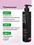 Кондиционер для вьющихся волос Active curl 300 мл